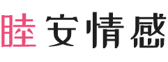 英国伦敦女性情感咨询